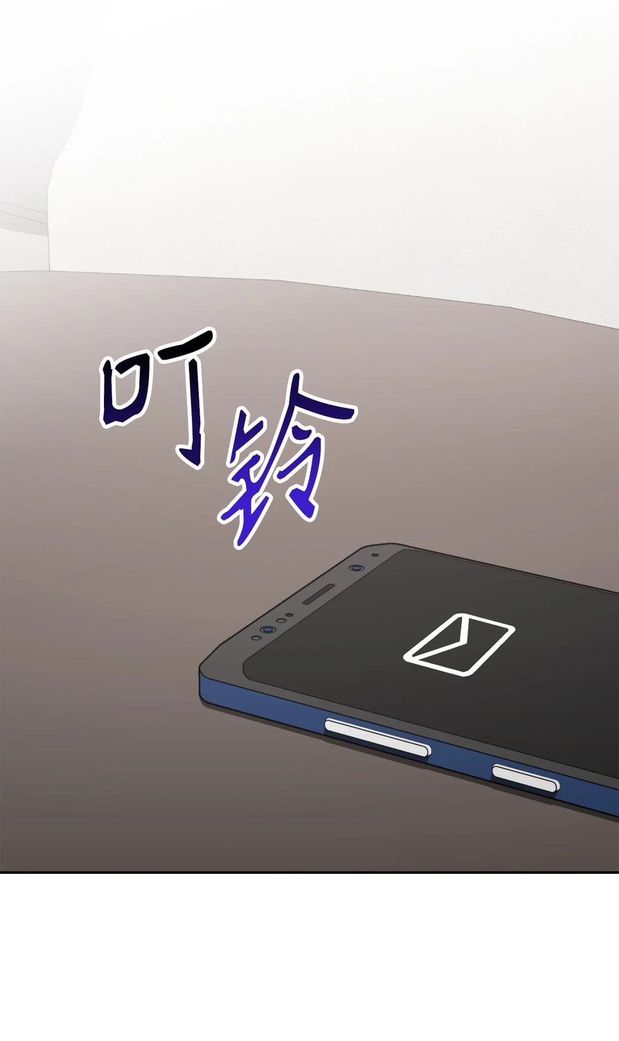 《死灵法师生存记》56 危险的男人 第104页