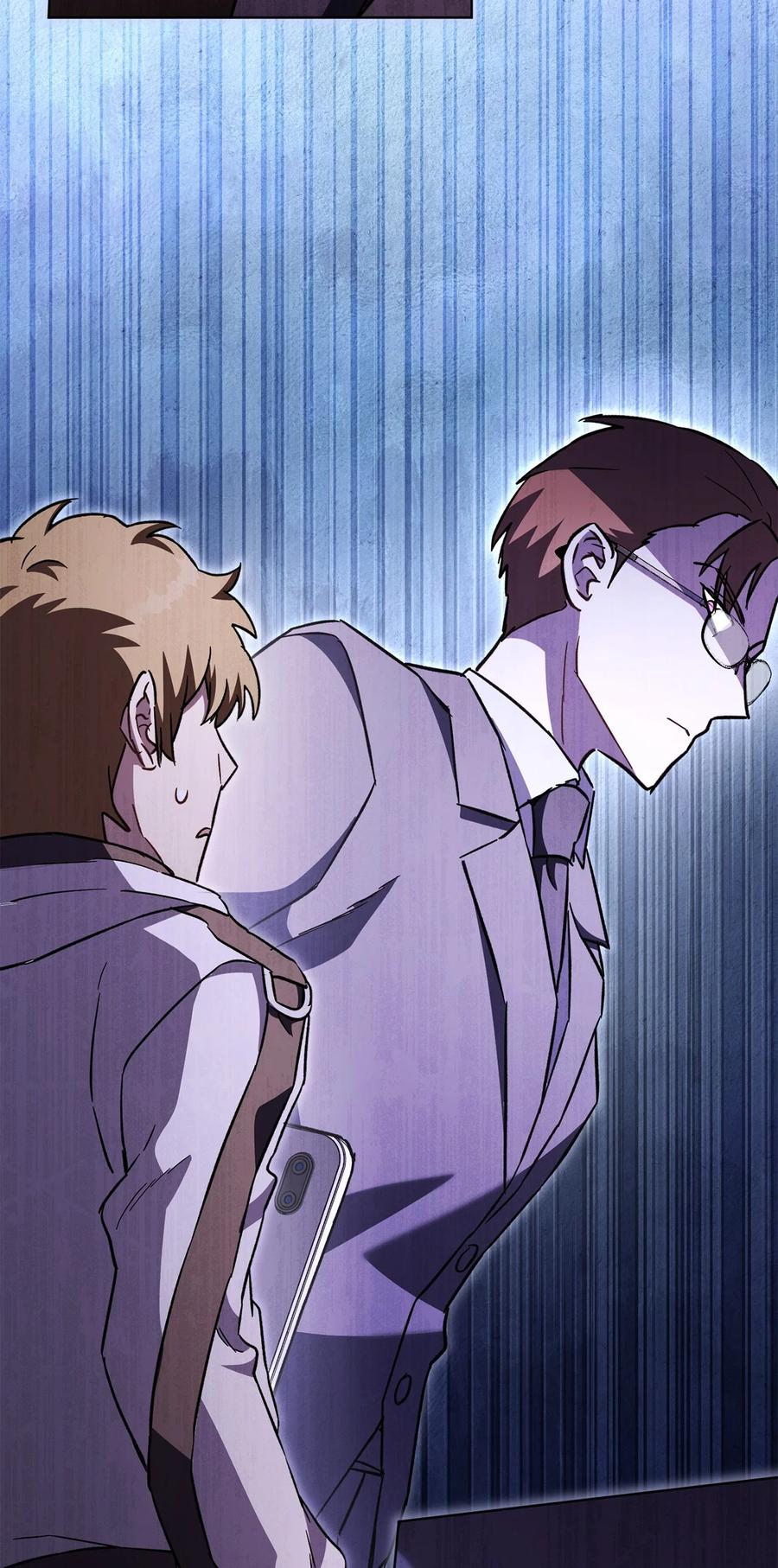 《死灵法师生存记》56 危险的男人 第11页