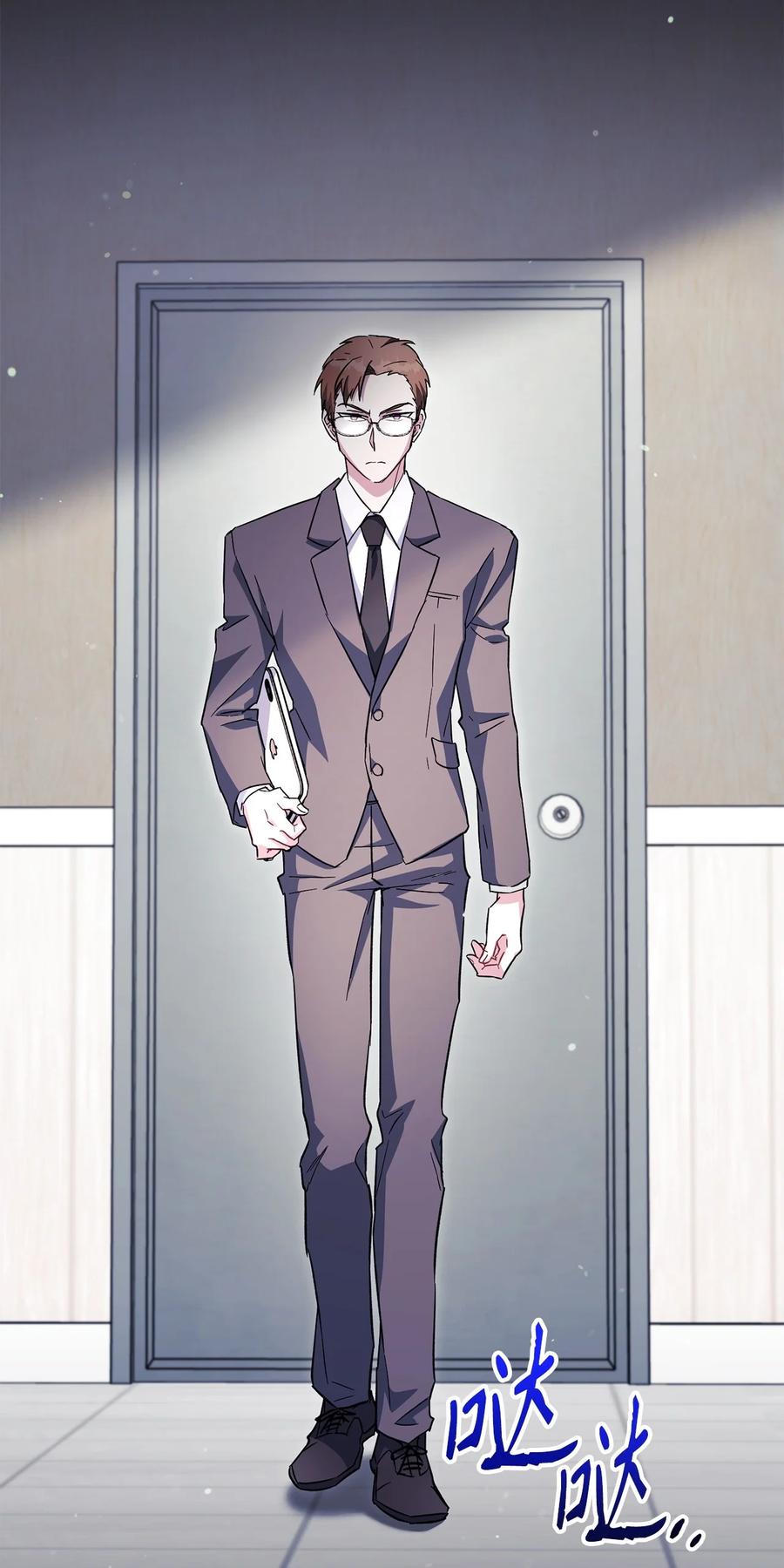 《死灵法师生存记》56 危险的男人 第7页