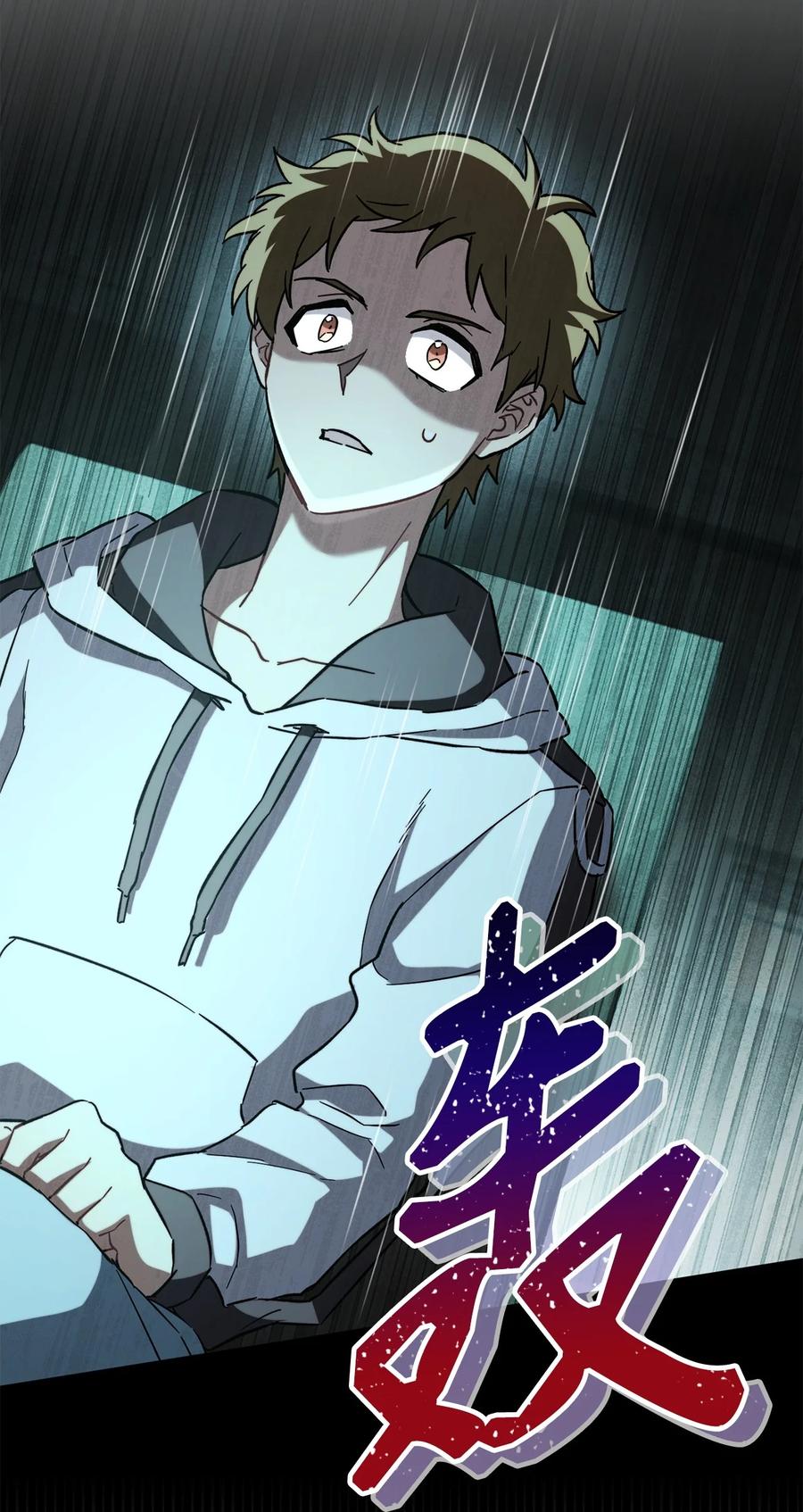 《死灵法师生存记》56 危险的男人 第36页