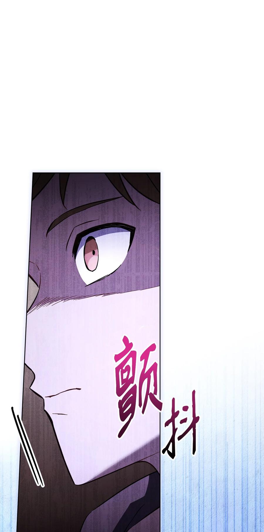 《死灵法师生存记》56 危险的男人 第10页