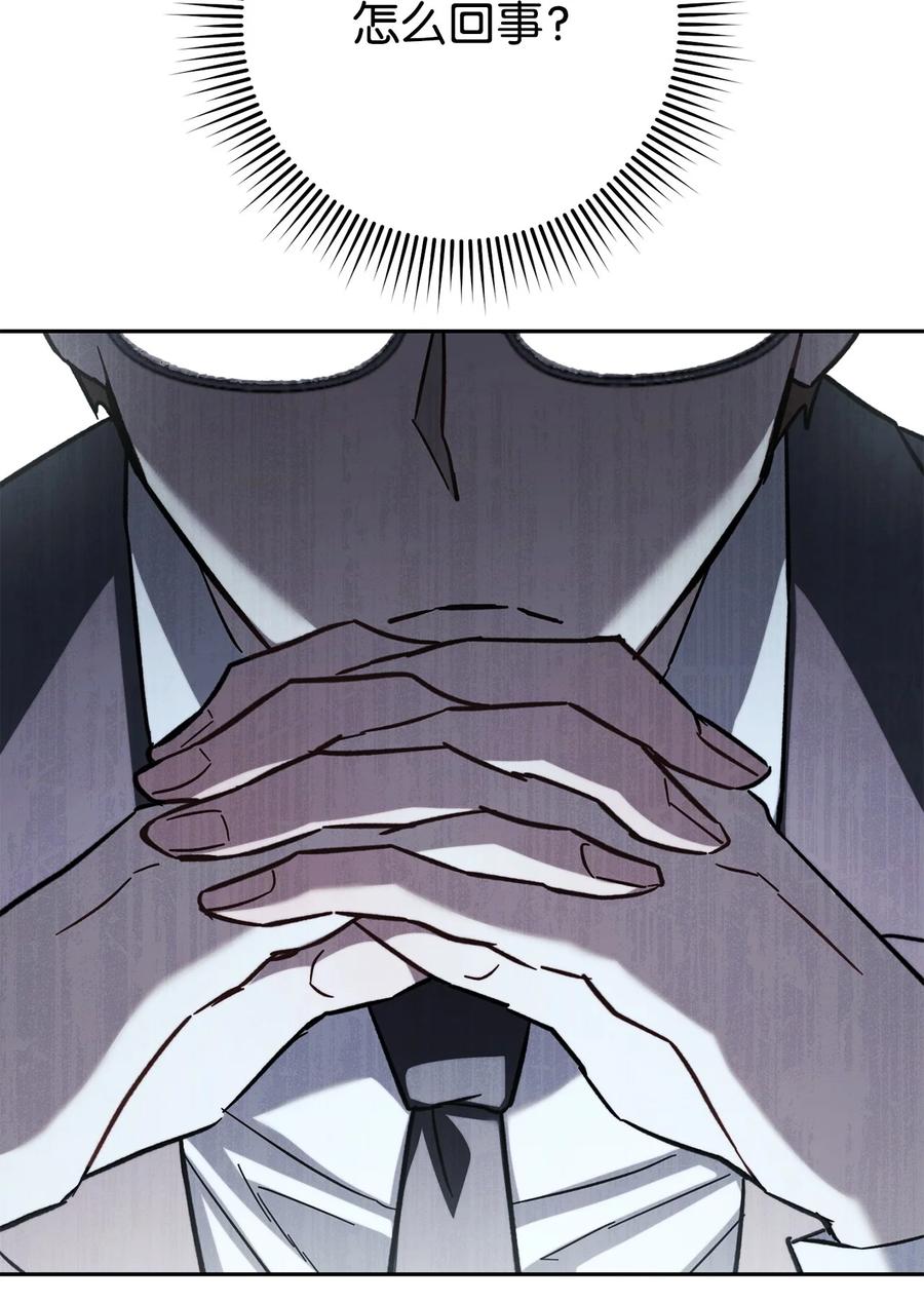 《死灵法师生存记》56 危险的男人 第38页