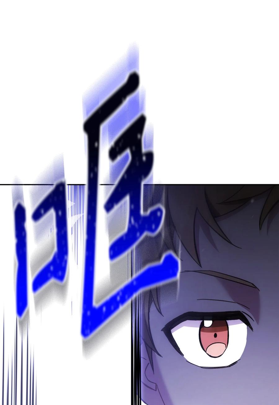《死灵法师生存记》56 危险的男人 第90页