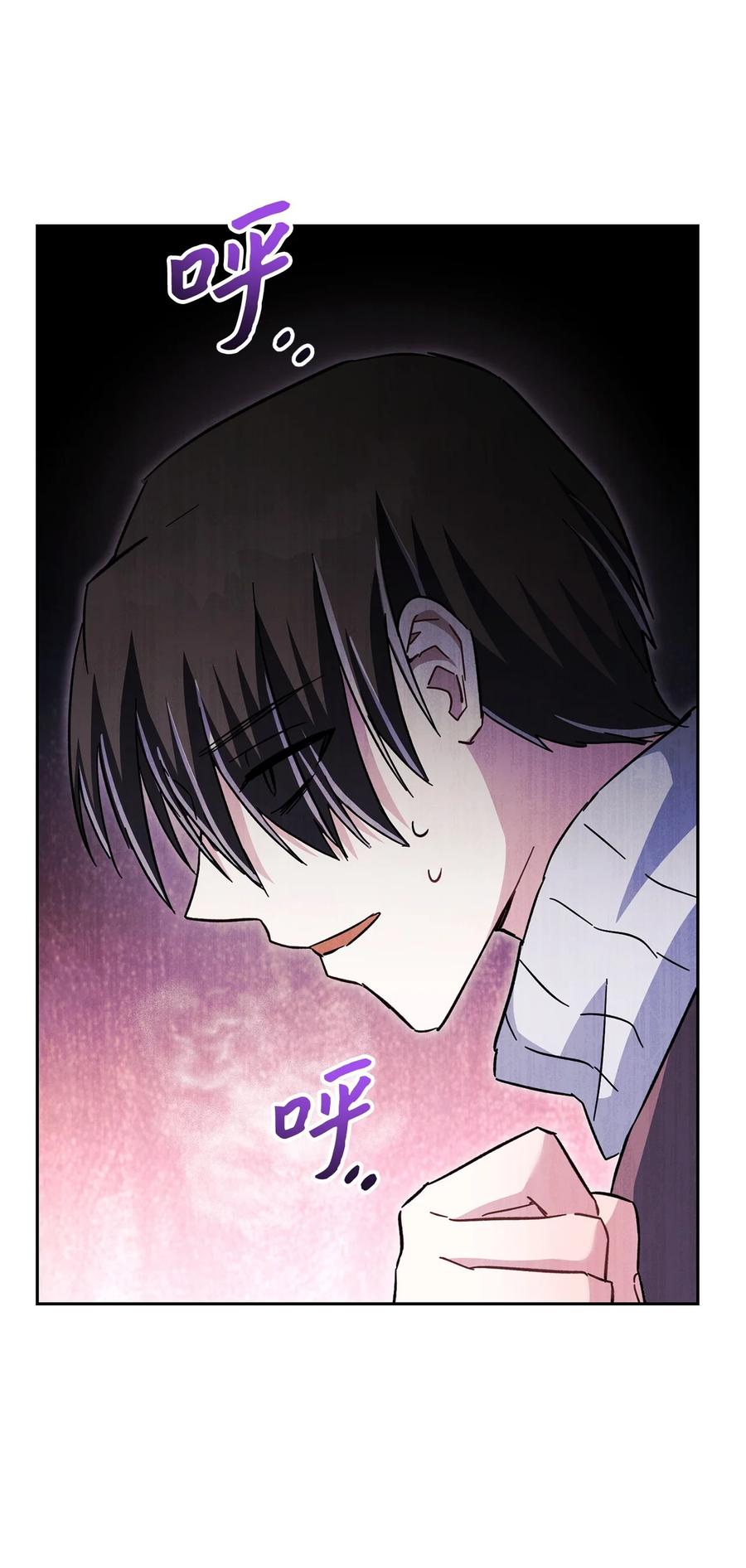 《死灵法师生存记》57 突发状况 第124页