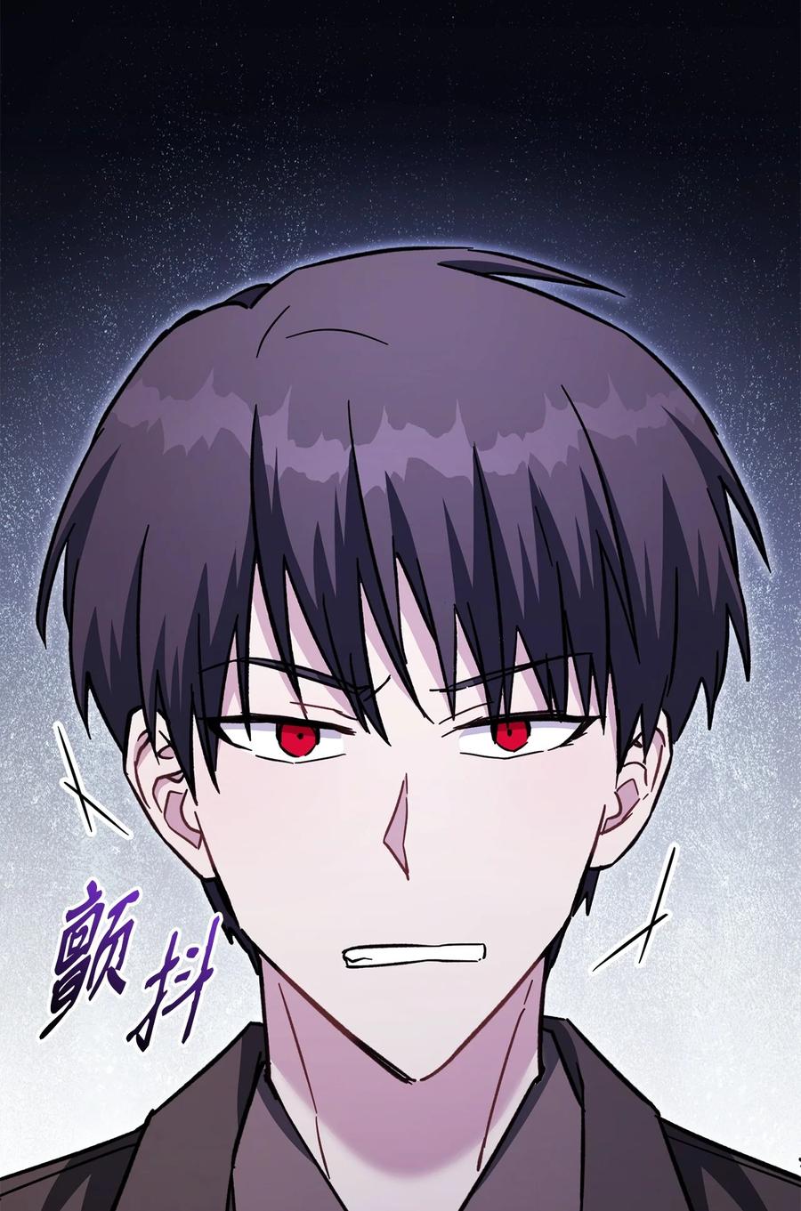 《死灵法师生存记》57 突发状况 第99页
