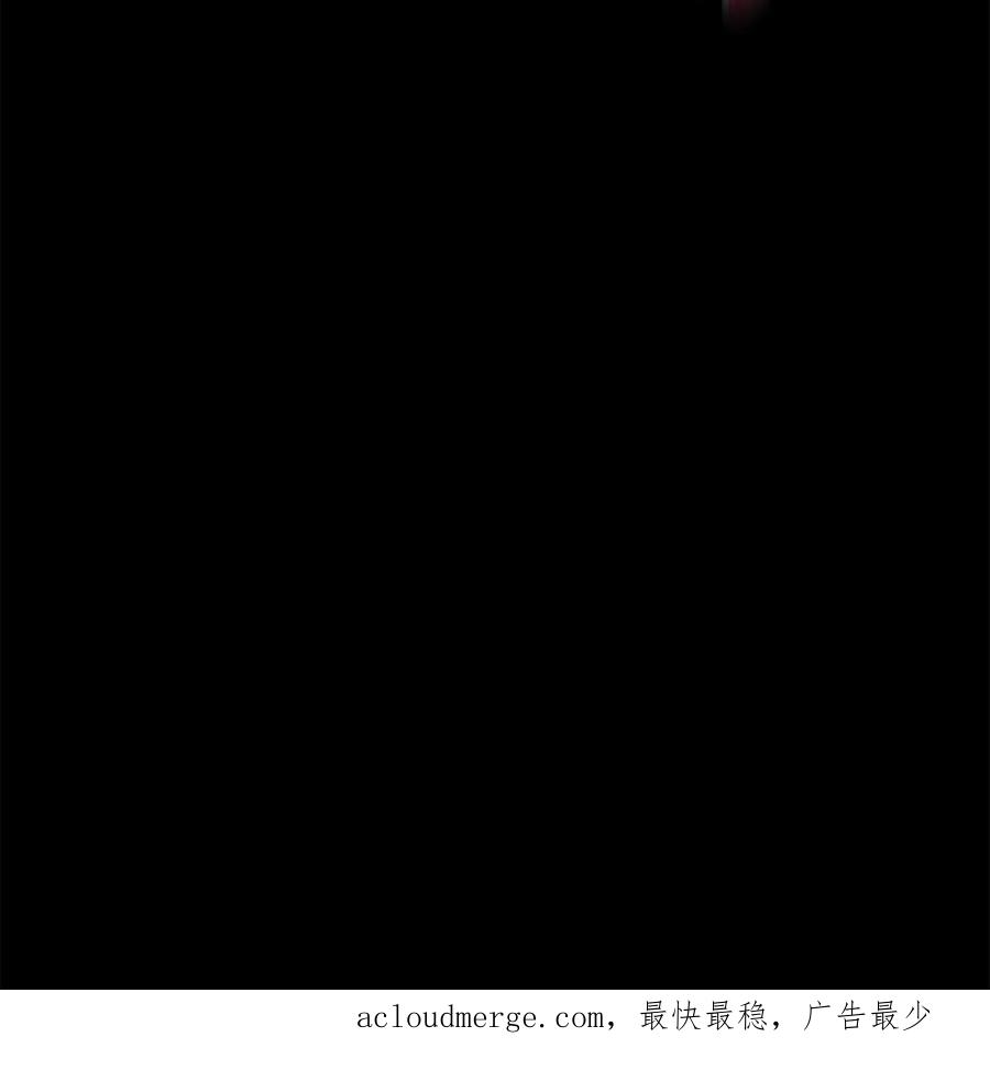 《死灵法师生存记》57 突发状况 第132页