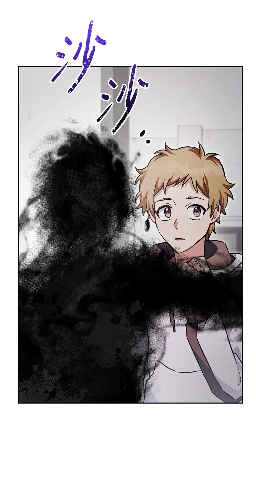 《死灵法师生存记》57 突发状况 第86页