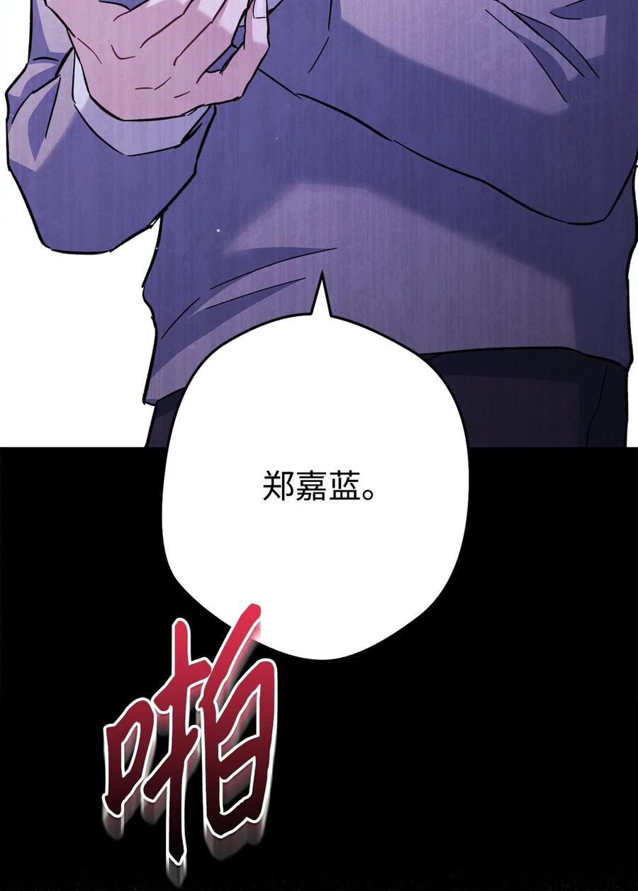 《死灵法师生存记》57 突发状况 第10页