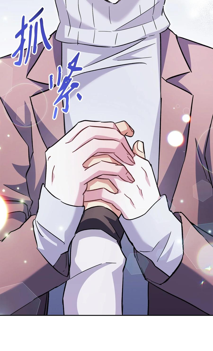 《死灵法师生存记》57 突发状况 第106页