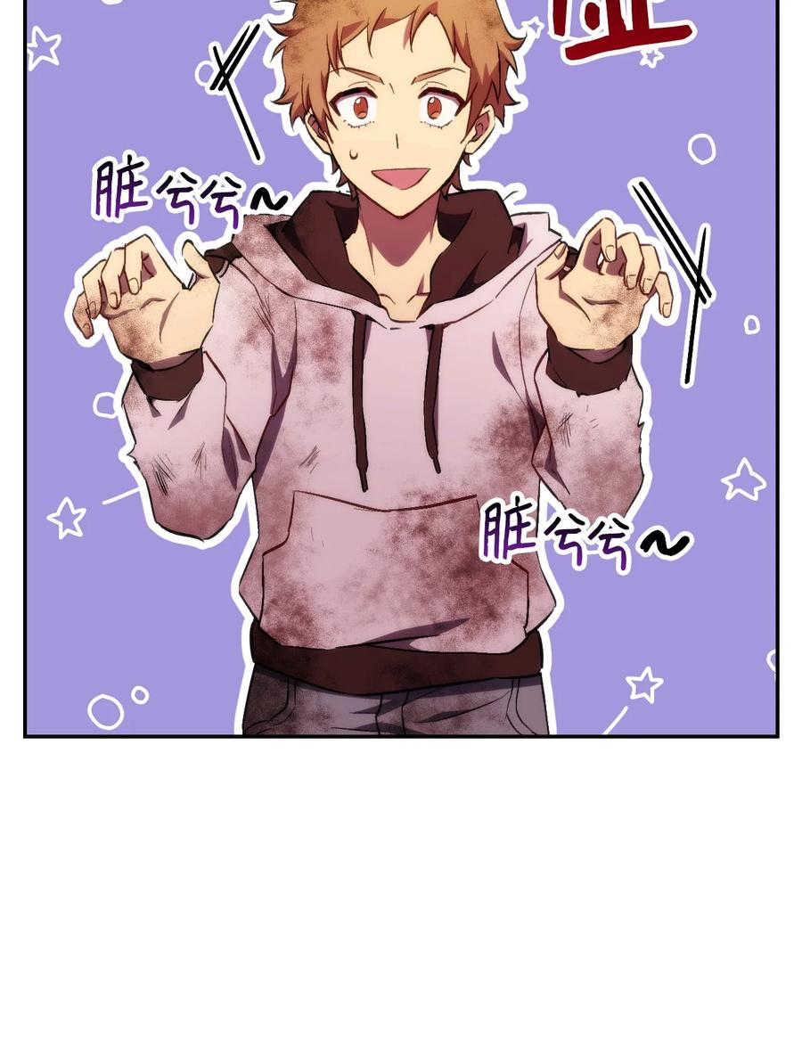 《死灵法师生存记》04 冤魂契约 第39页