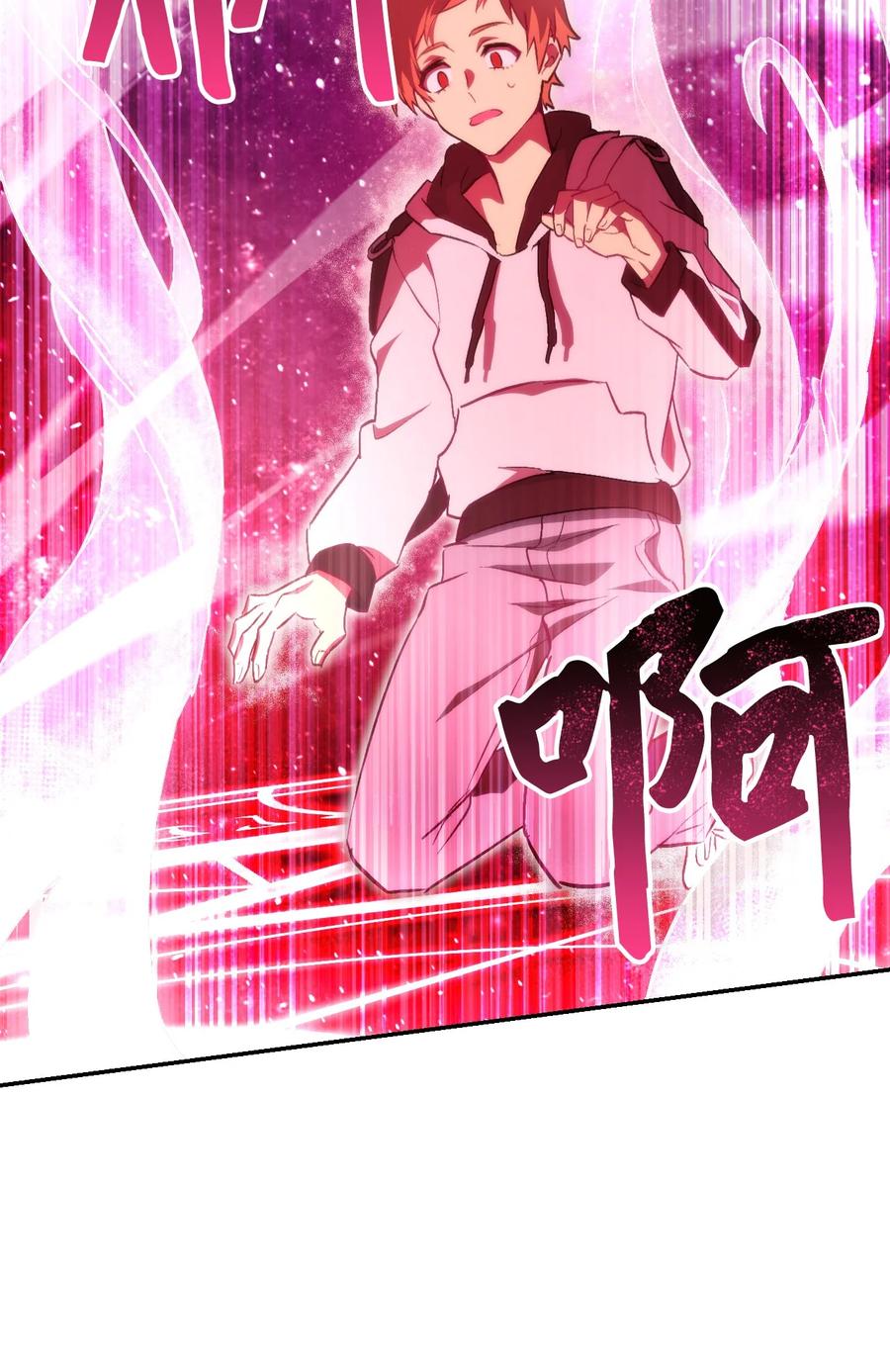 《死灵法师生存记》04 冤魂契约 第136页