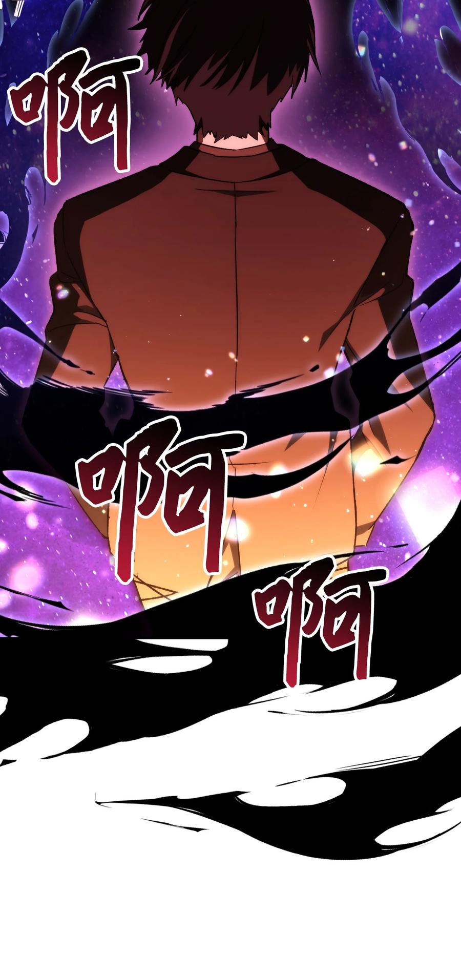 《死灵法师生存记》04 冤魂契约 第22页