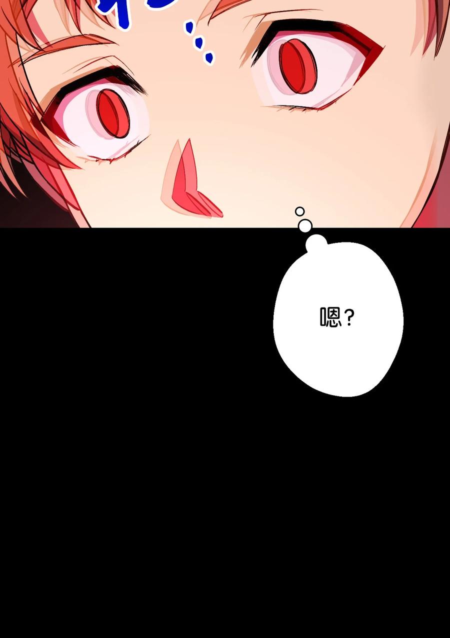 《死灵法师生存记》04 冤魂契约 第159页