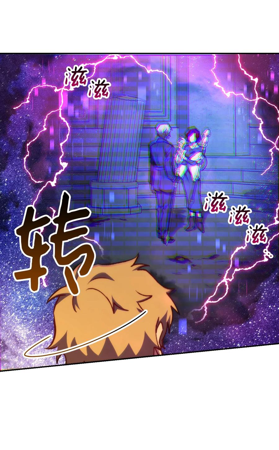 《死灵法师生存记》04 冤魂契约 第55页