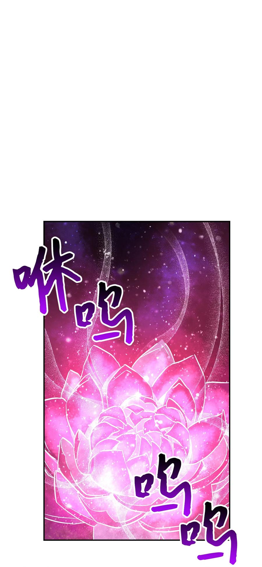 《死灵法师生存记》04 冤魂契约 第139页