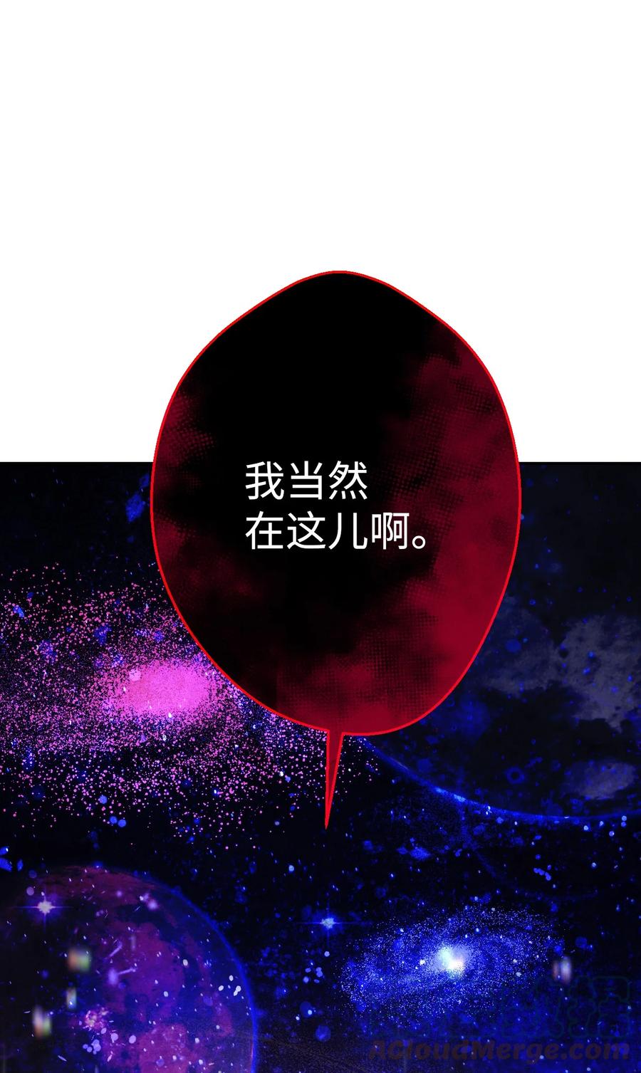 《死灵法师生存记》04 冤魂契约 第33页