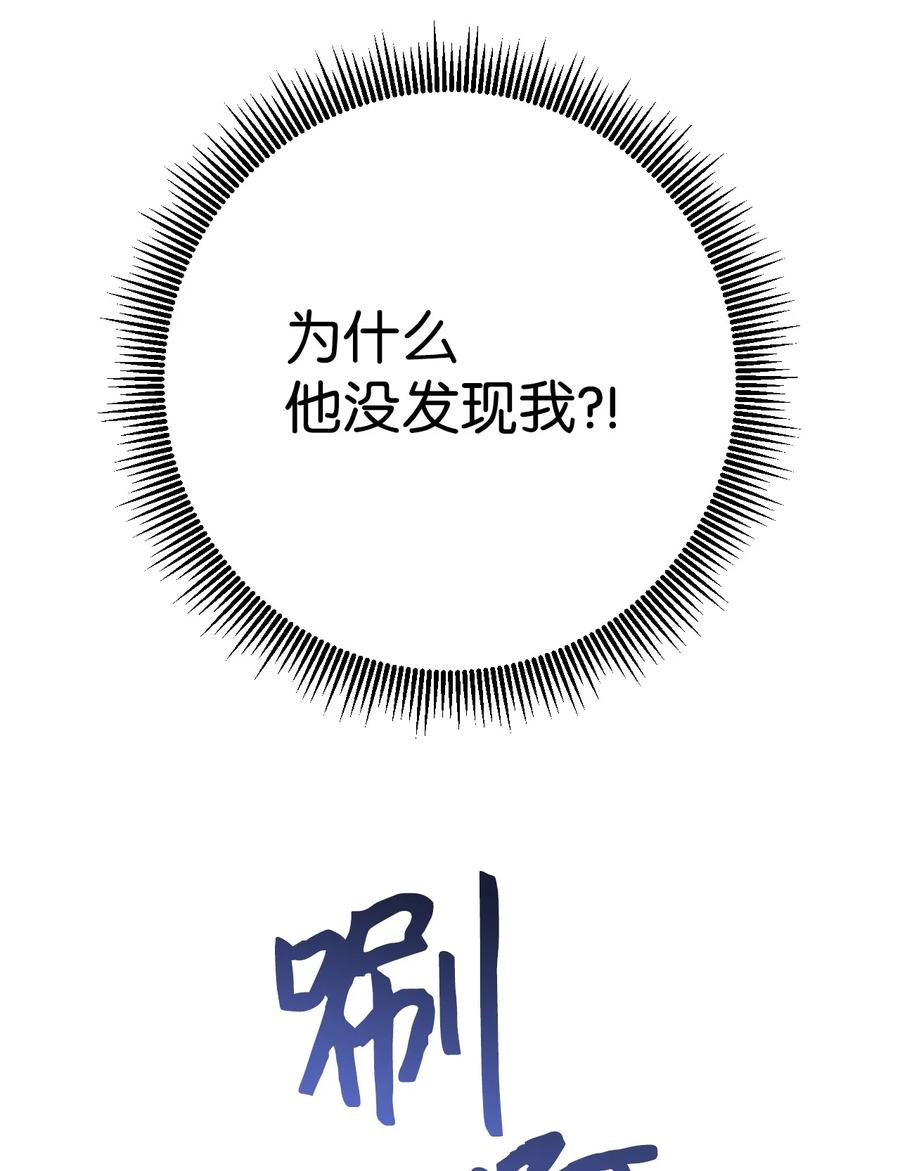 《死灵法师生存记》04 冤魂契约 第14页
