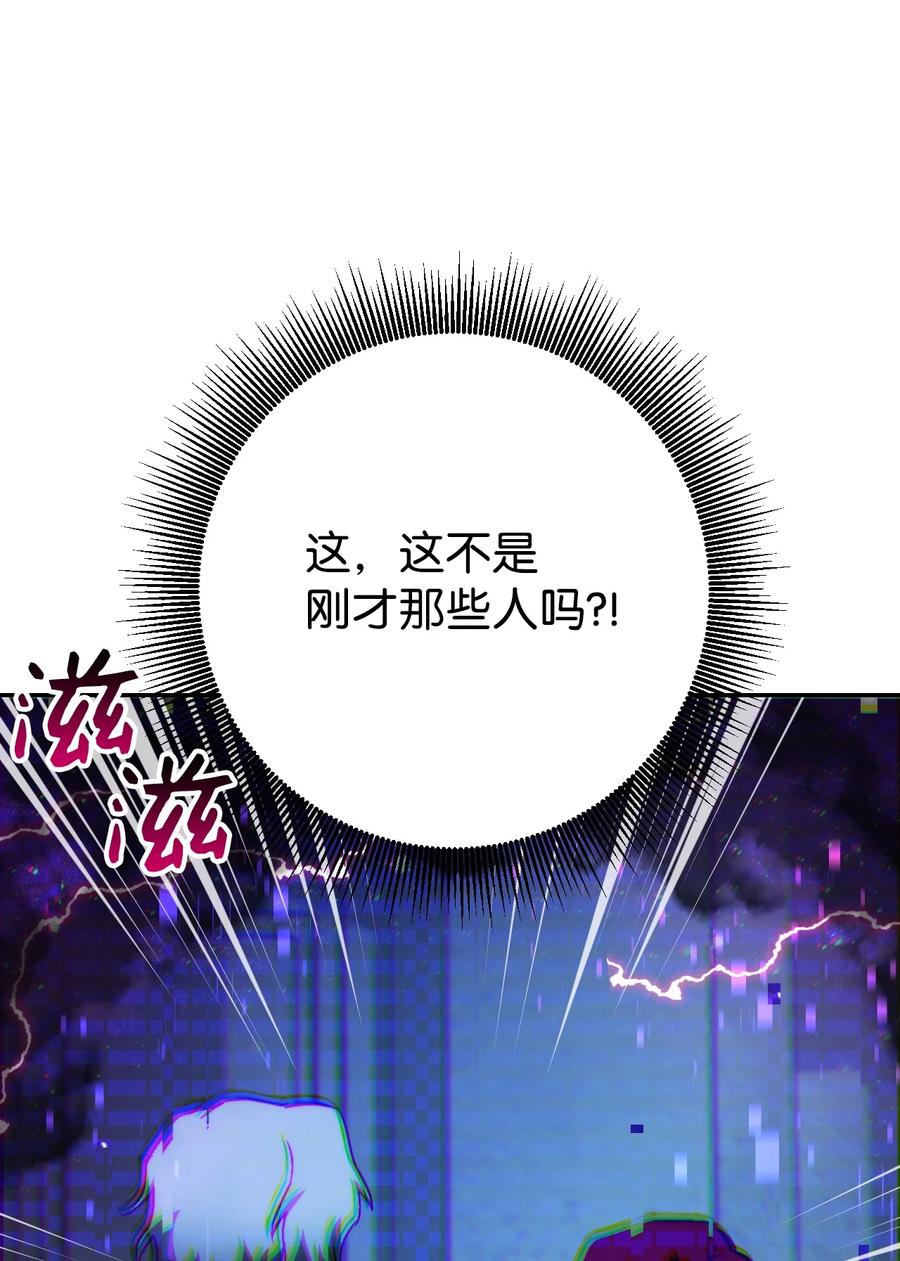 《死灵法师生存记》04 冤魂契约 第56页