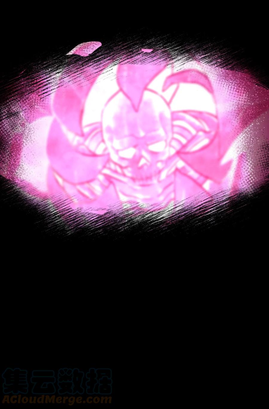 《死灵法师生存记》04 冤魂契约 第161页