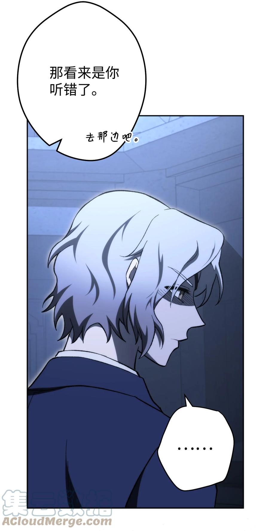 《死灵法师生存记》04 冤魂契约 第5页