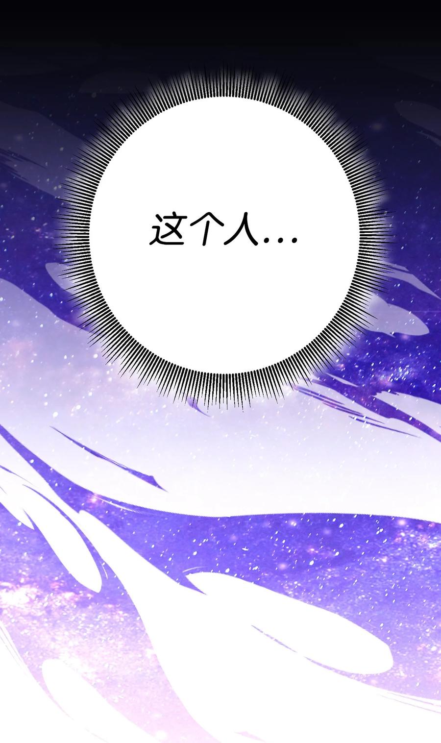 《死灵法师生存记》04 冤魂契约 第27页