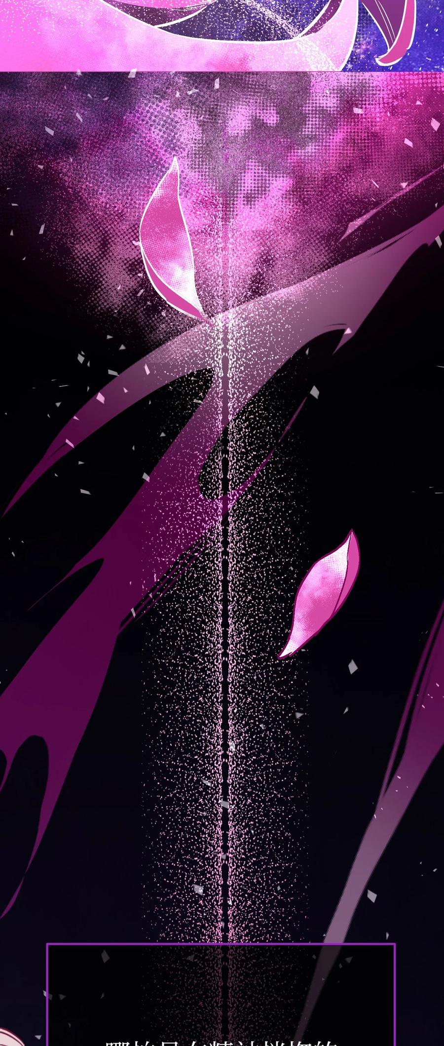 《死灵法师生存记》04 冤魂契约 第164页