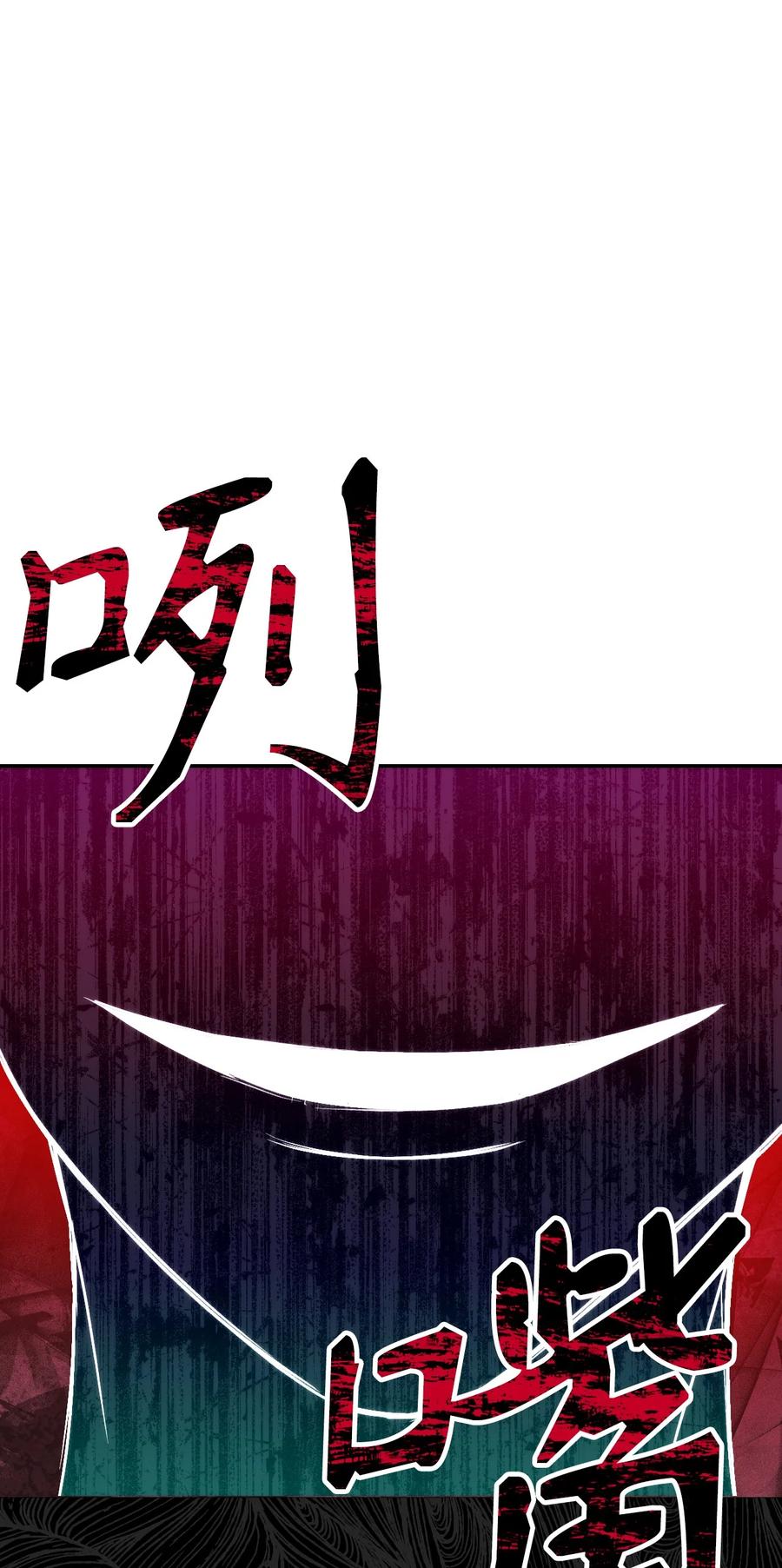 《死灵法师生存记》04 冤魂契约 第128页