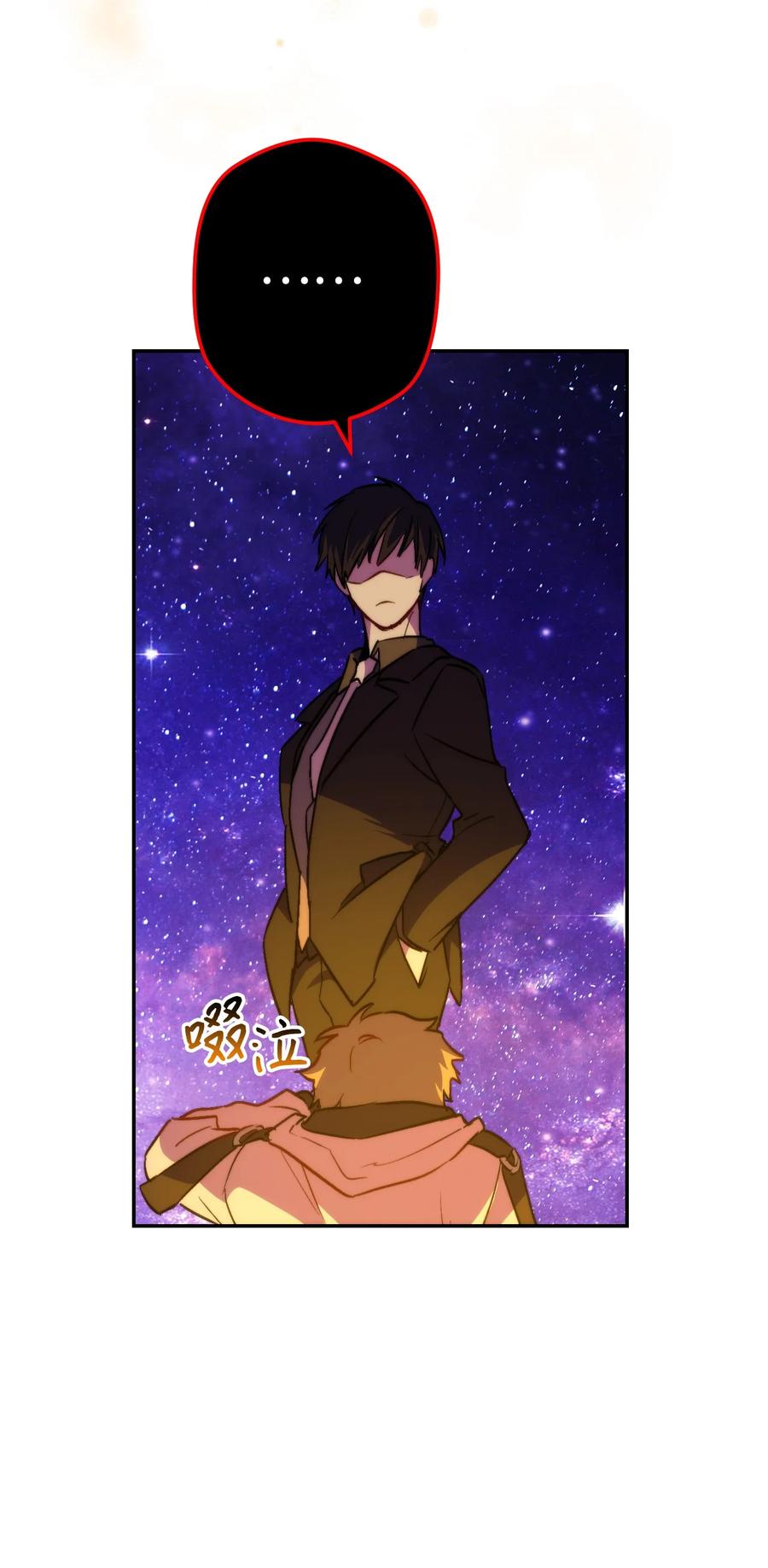 《死灵法师生存记》04 冤魂契约 第127页
