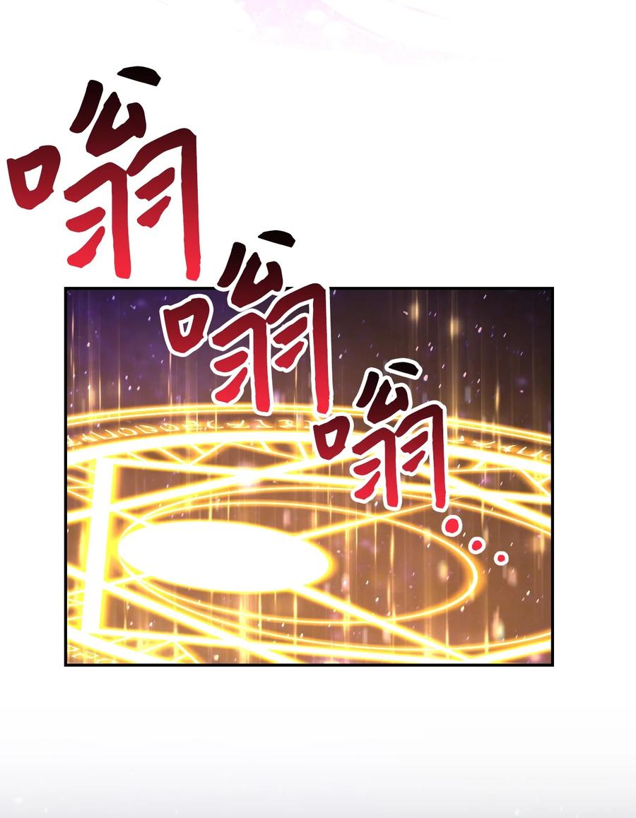 《死灵法师生存记》04 冤魂契约 第28页