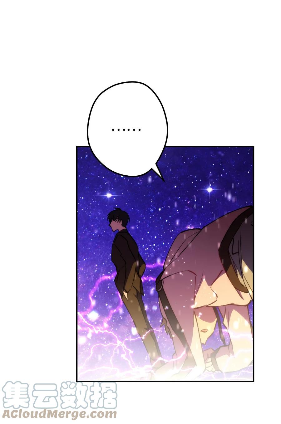 《死灵法师生存记》04 冤魂契约 第77页