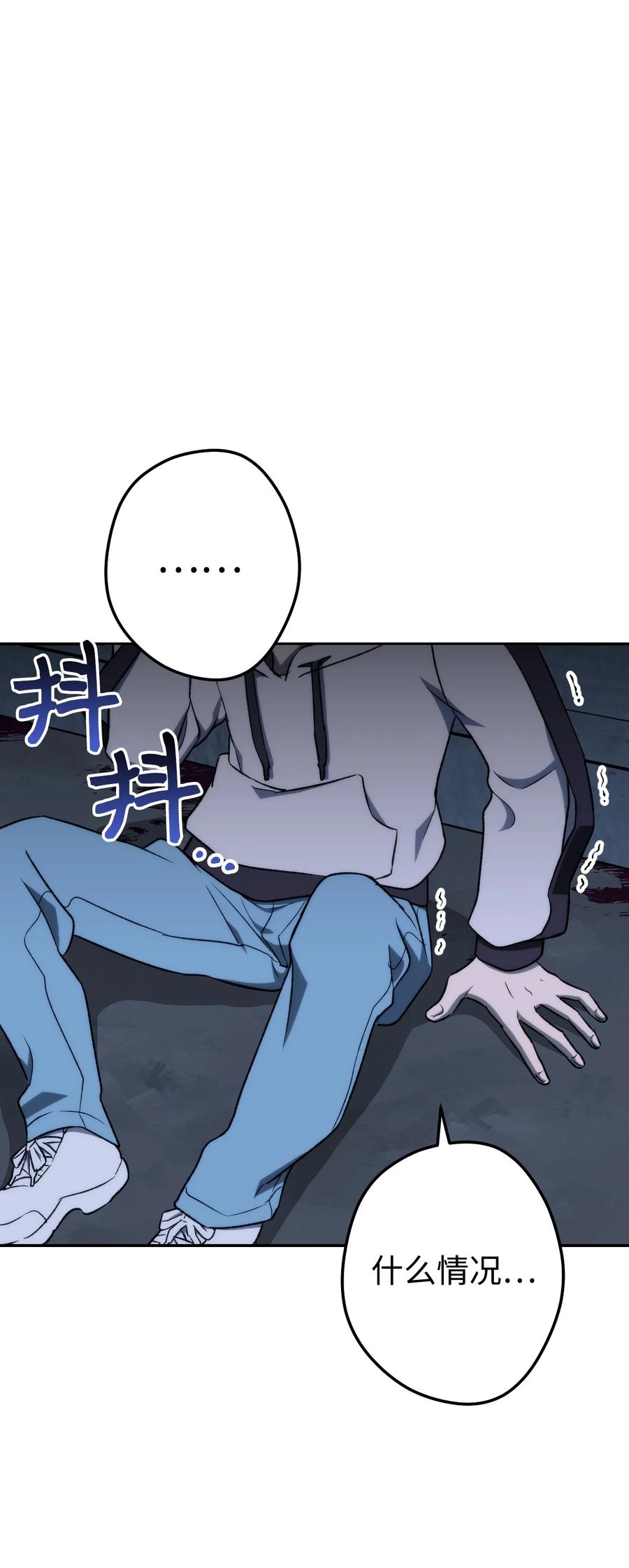 《死灵法师生存记》04 冤魂契约 第11页