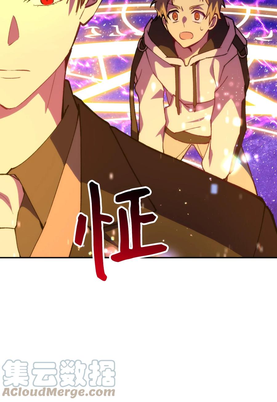 《死灵法师生存记》04 冤魂契约 第81页