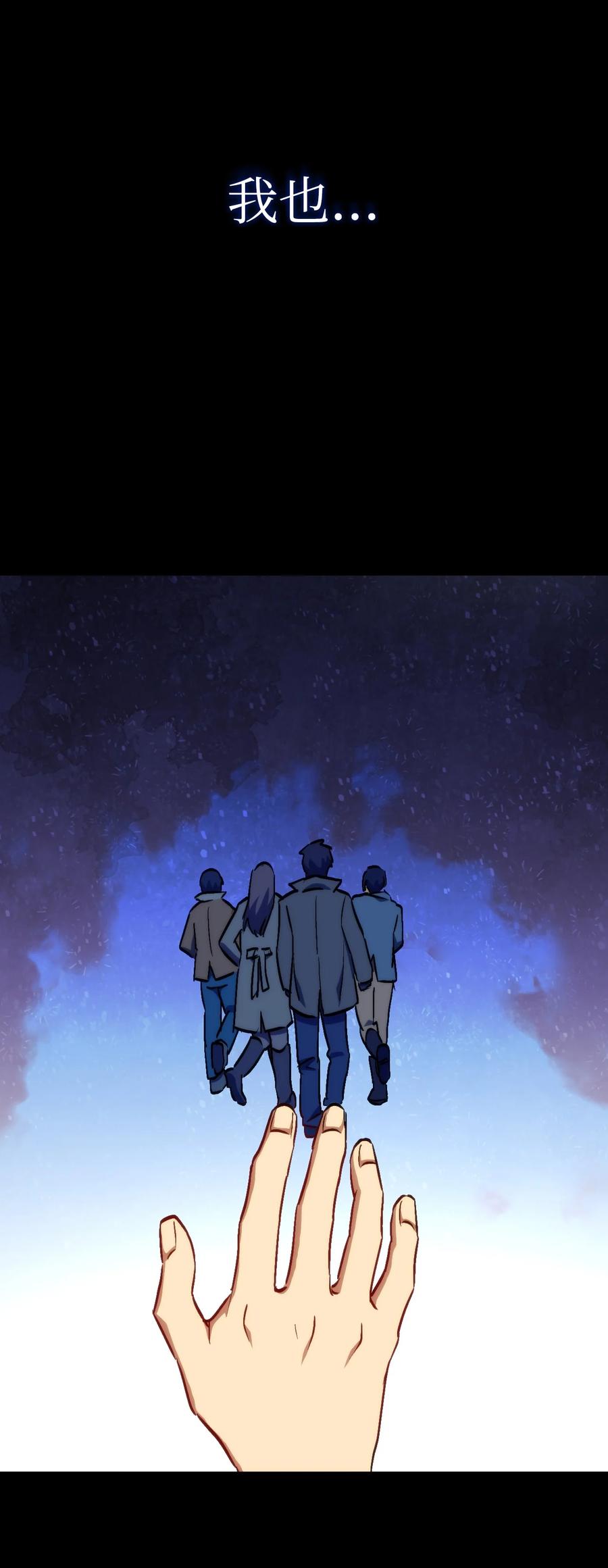 《死灵法师生存记》04 冤魂契约 第112页