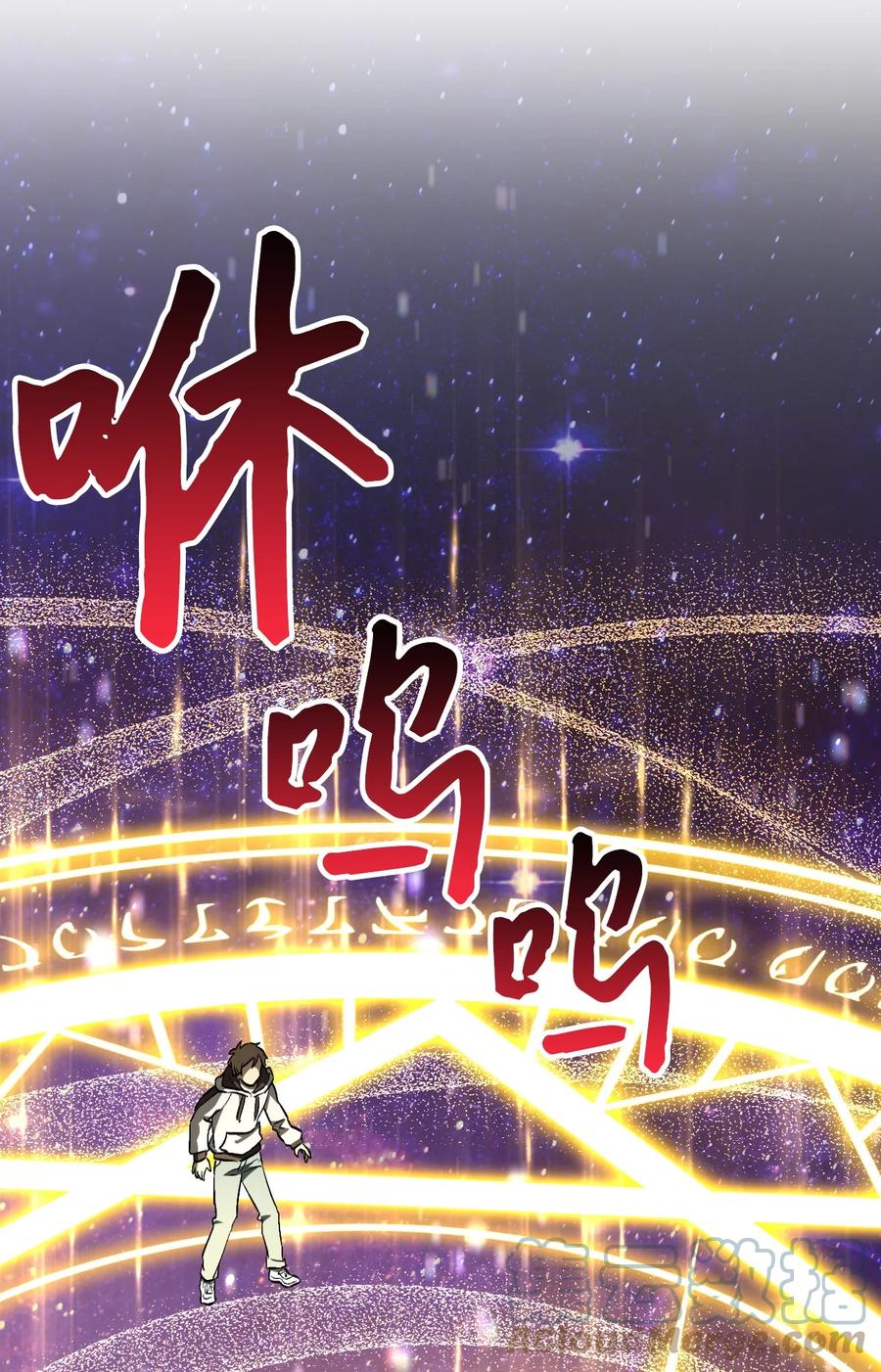 《死灵法师生存记》04 冤魂契约 第29页