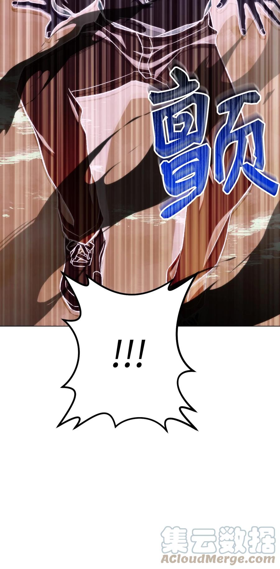 《死灵法师生存记》04 冤魂契约 第17页