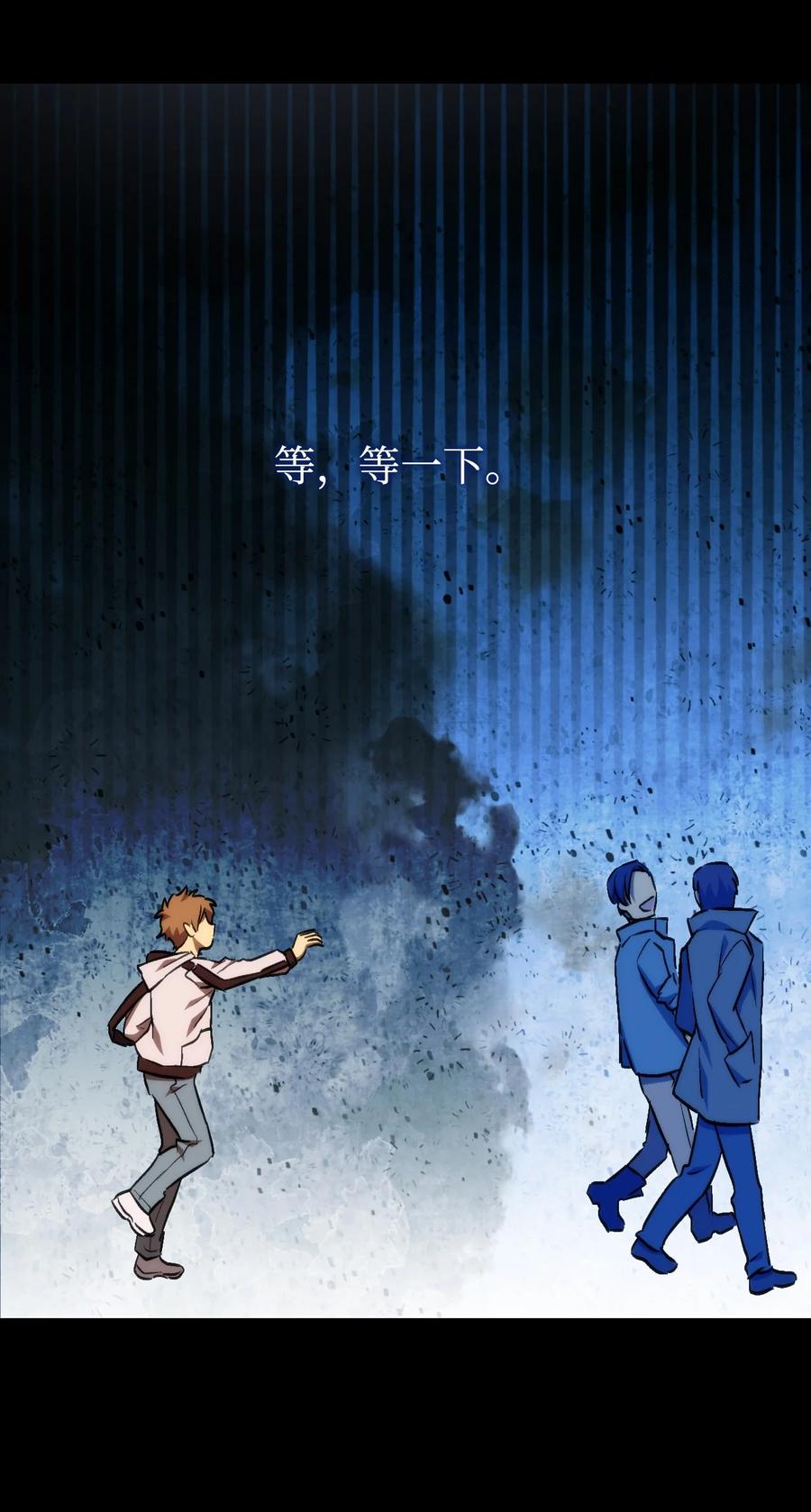 《死灵法师生存记》04 冤魂契约 第110页