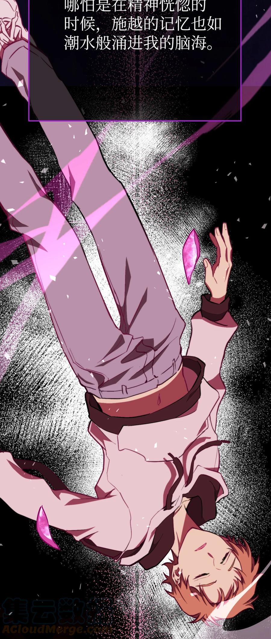 《死灵法师生存记》04 冤魂契约 第165页