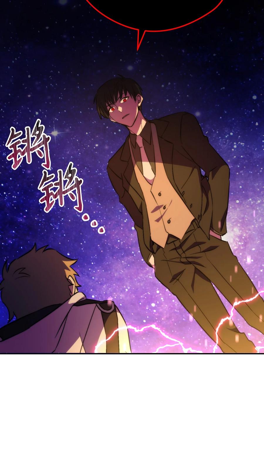 《死灵法师生存记》04 冤魂契约 第72页