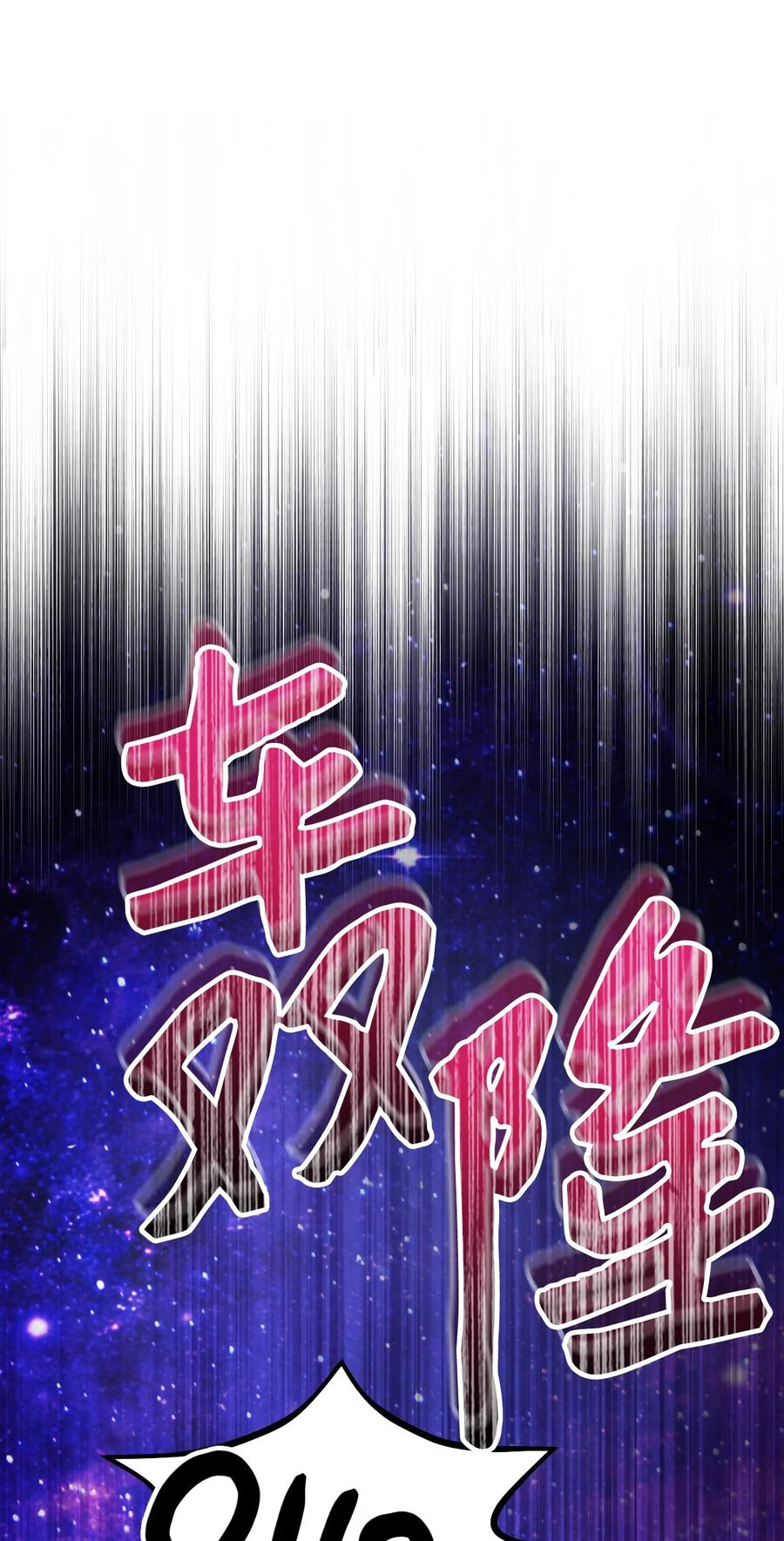 《死灵法师生存记》04 冤魂契约 第51页