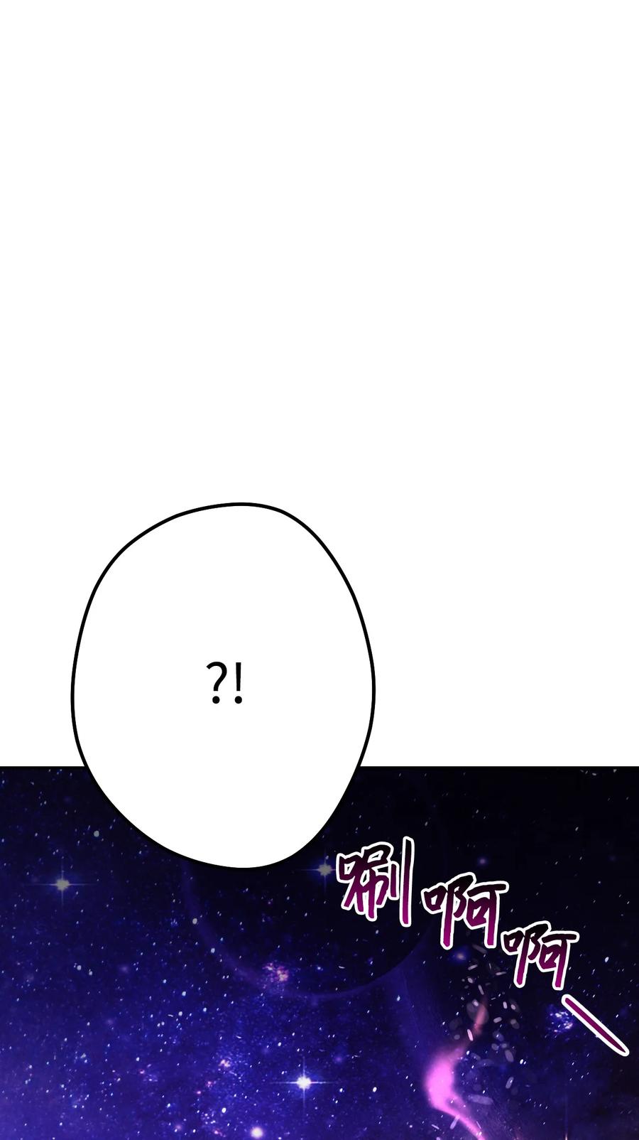 《死灵法师生存记》04 冤魂契约 第132页