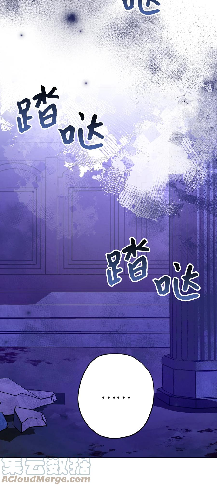 《死灵法师生存记》04 冤魂契约 第9页