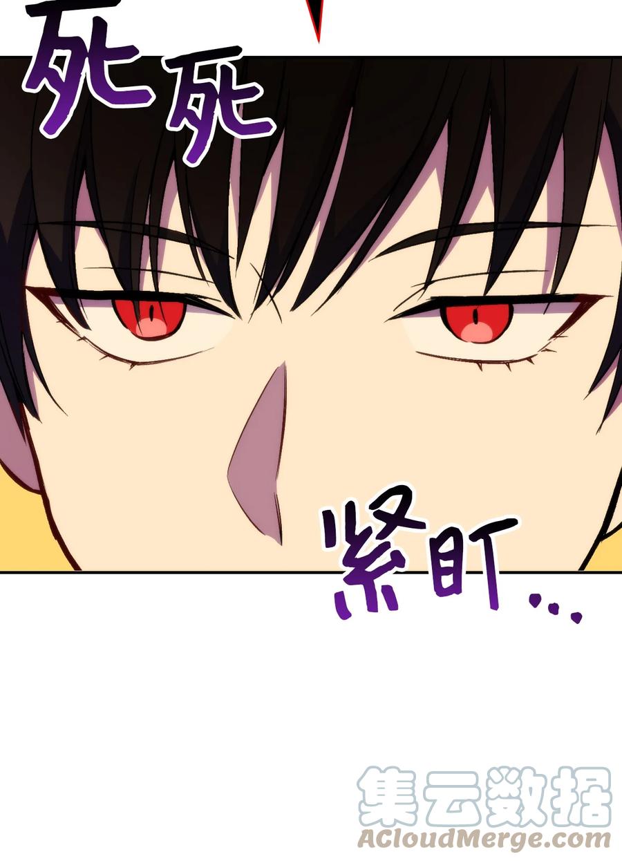 《死灵法师生存记》04 冤魂契约 第37页