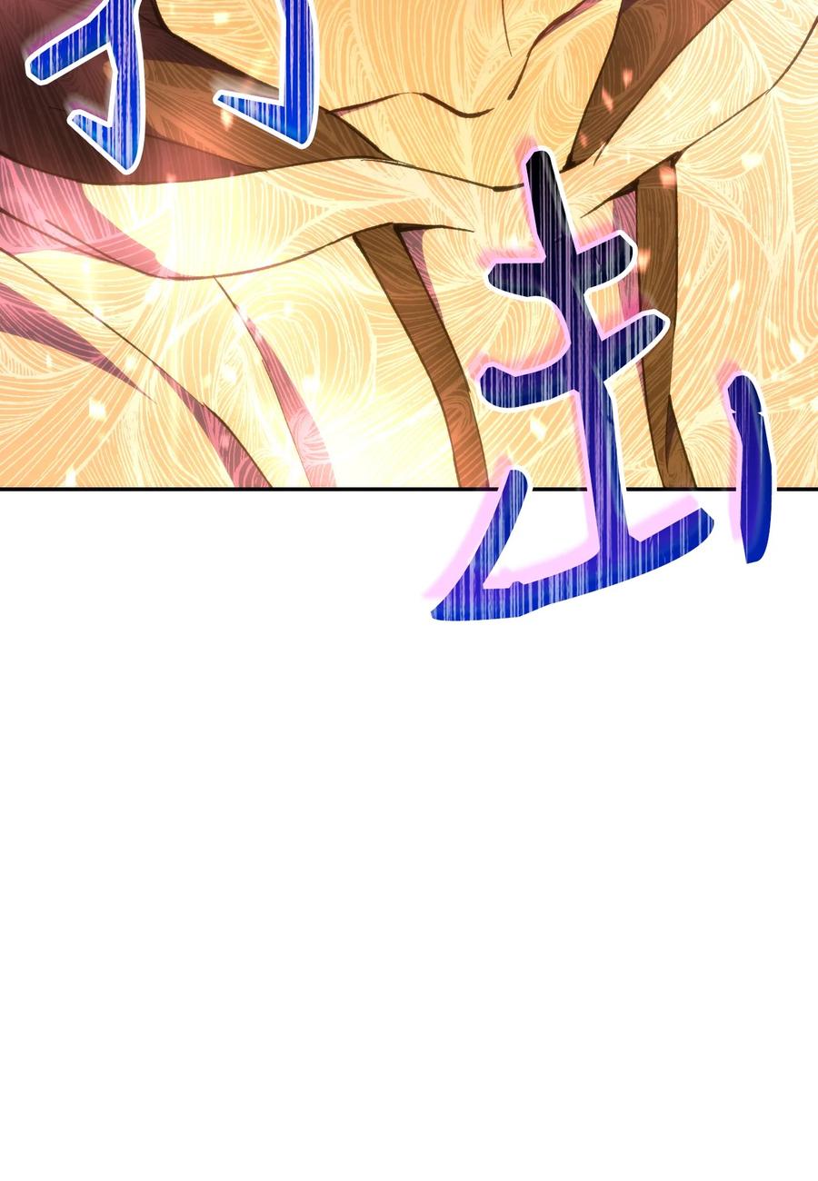 《死灵法师生存记》04 冤魂契约 第103页