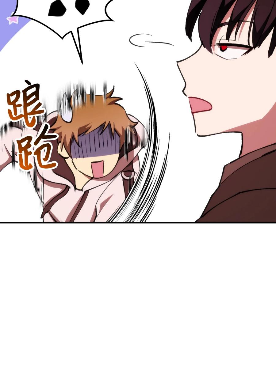 《死灵法师生存记》04 冤魂契约 第90页