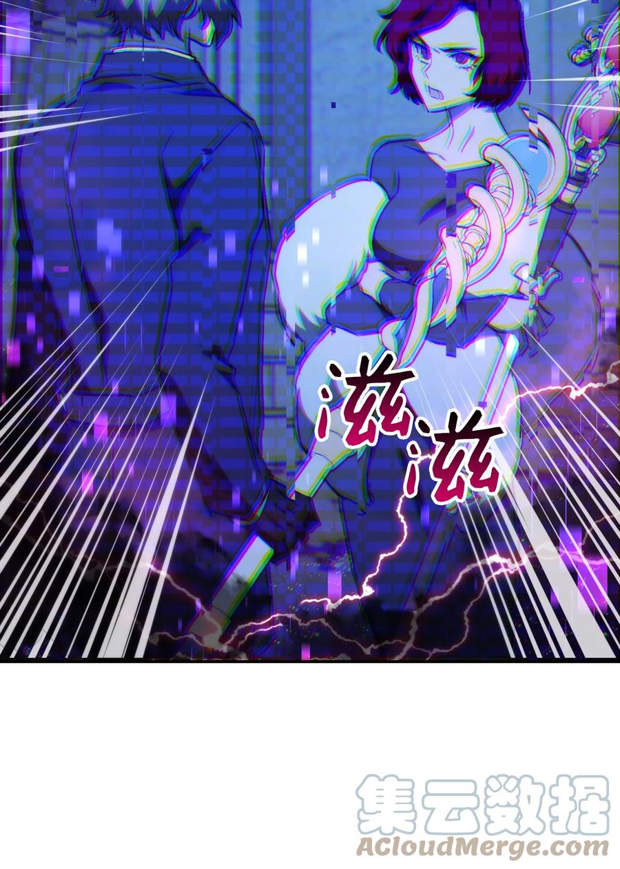 《死灵法师生存记》04 冤魂契约 第57页