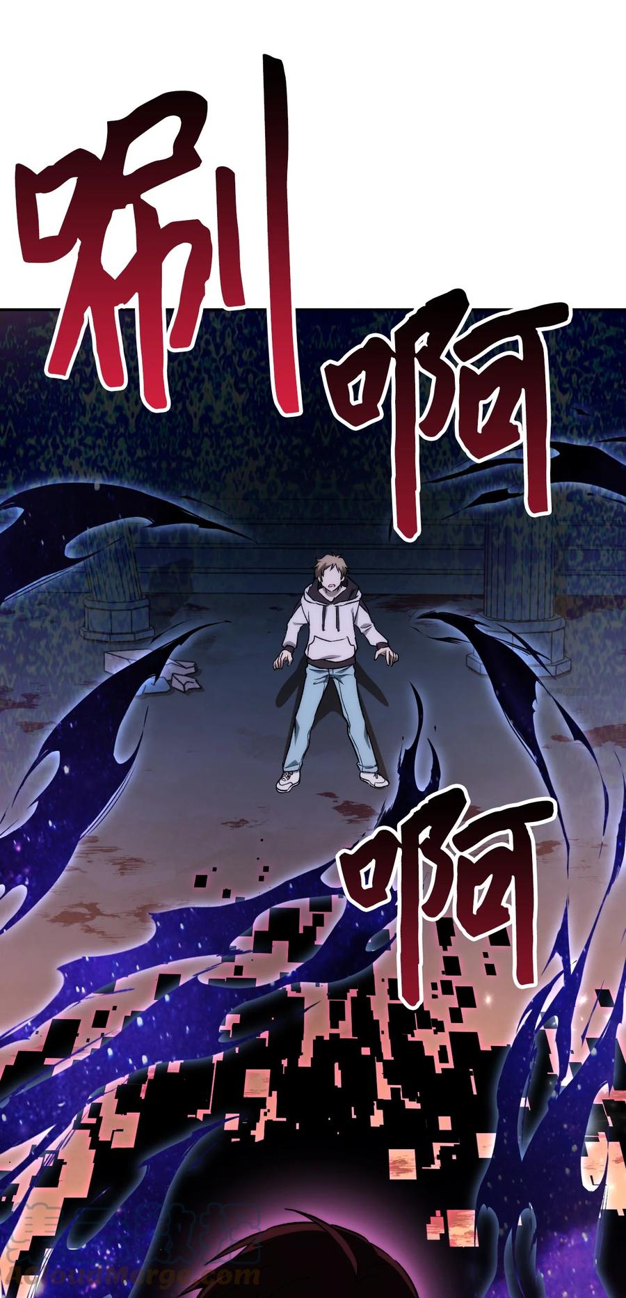 《死灵法师生存记》04 冤魂契约 第21页