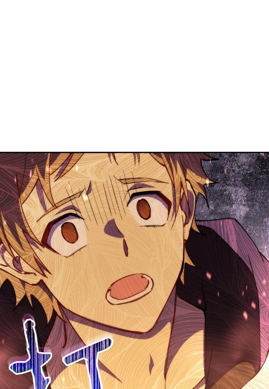 《死灵法师生存记》04 冤魂契约 第102页