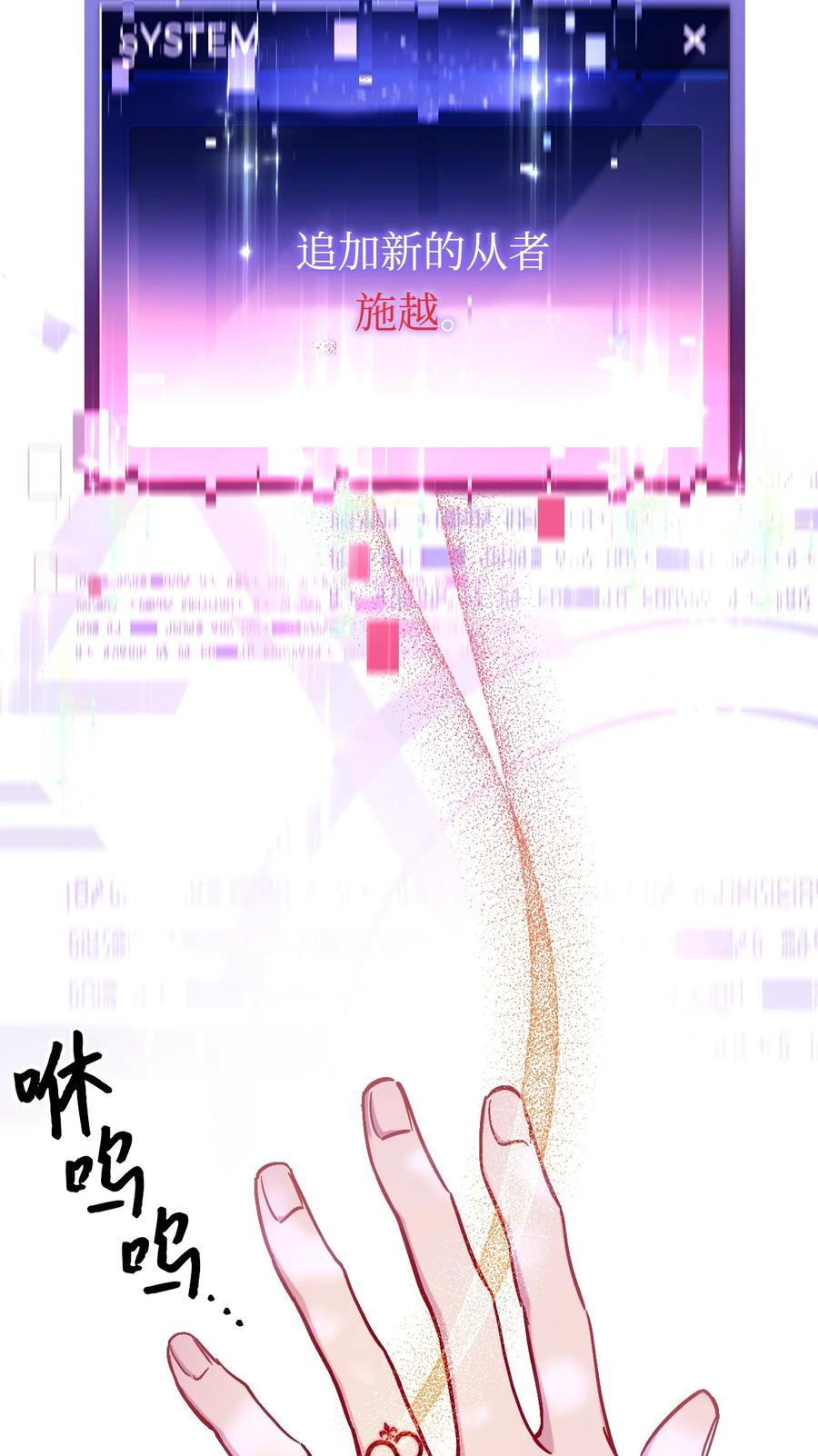 《死灵法师生存记》04 冤魂契约 第154页