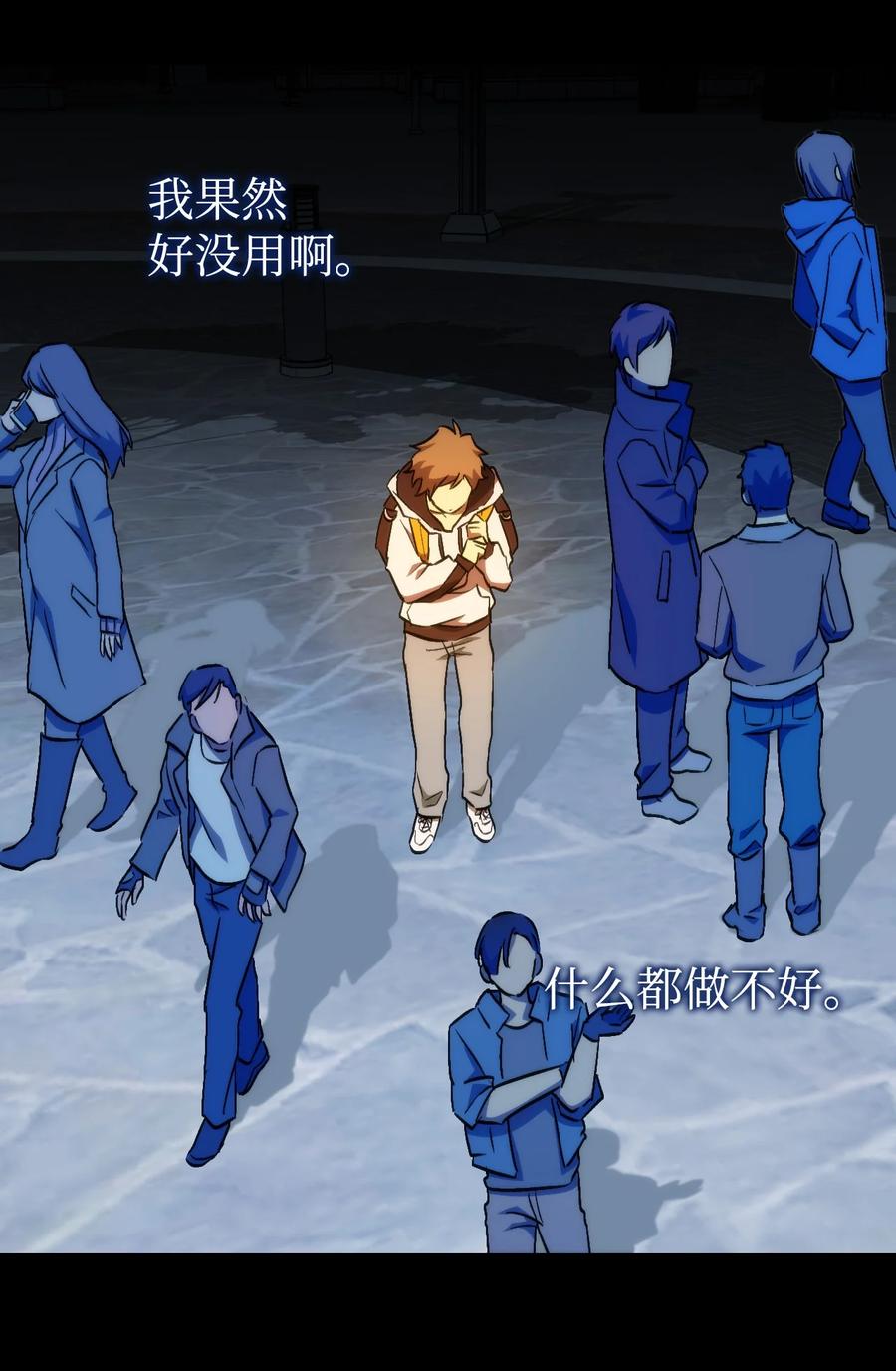 《死灵法师生存记》04 冤魂契约 第107页