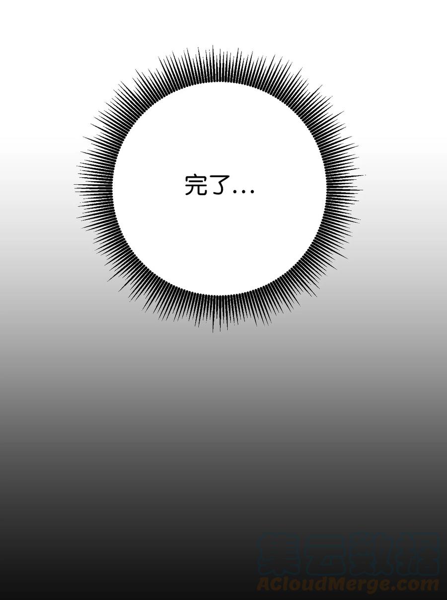 《死灵法师生存记》04 冤魂契约 第105页